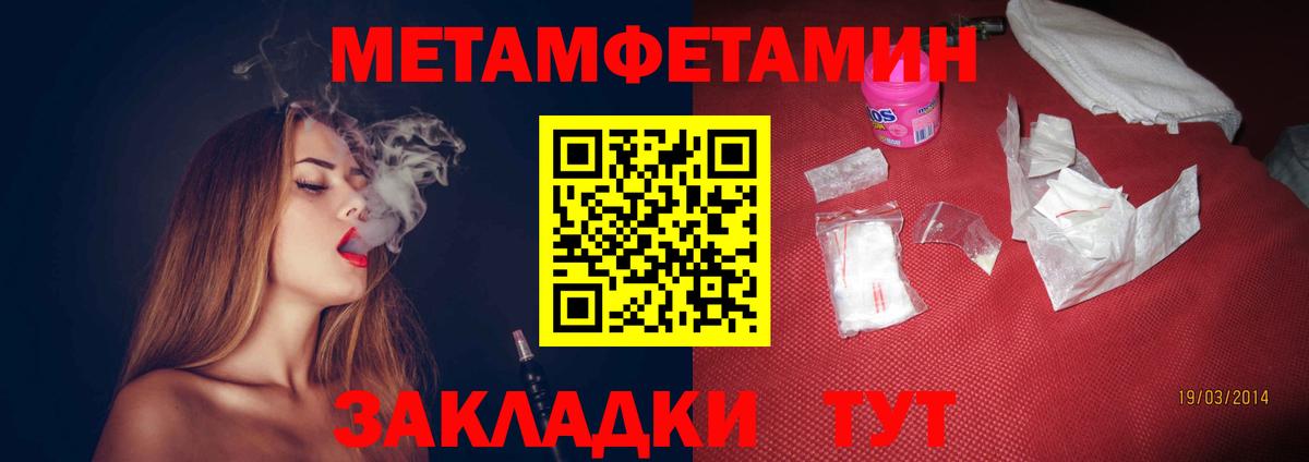 АМФ Розовый Богданович