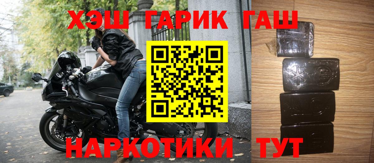 купить закладку  ГАШИШ ice o lator  Богданович  Вход с VPN  ГАШИШ Premium  ГАШ 