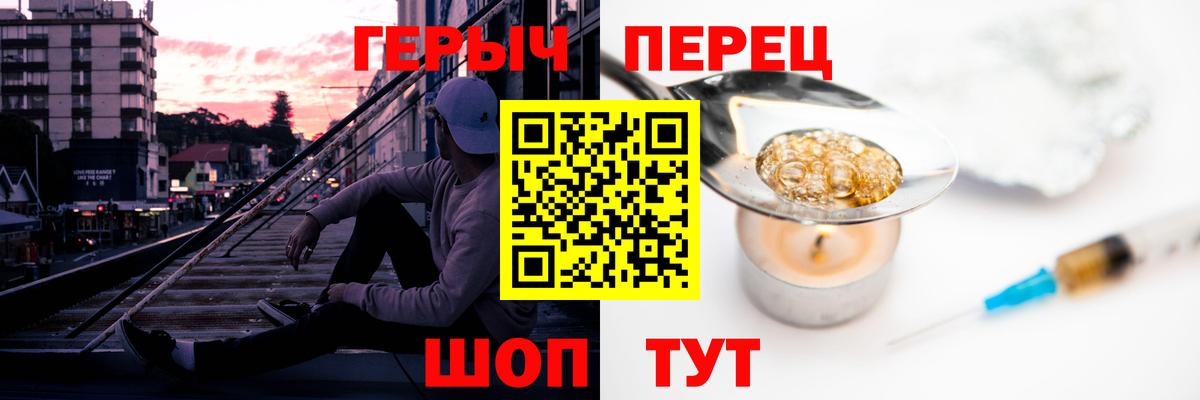 Богданович  Героин  Вход с VPN  Героин герыч 