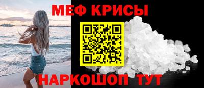 дживик Иваново
