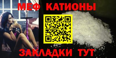 COCAINE Ивантеевка