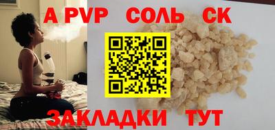 дживик Иваново