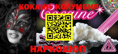 дживик Иваново