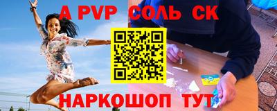 дживик Иваново