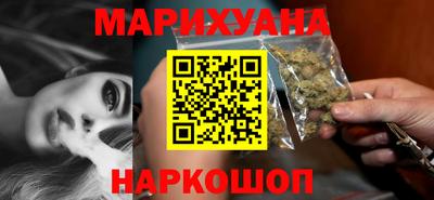 каннабис Ижевск