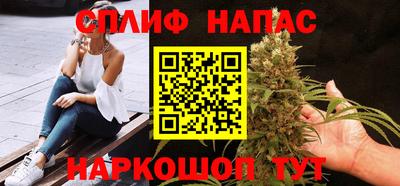 COCAINE Ивантеевка
