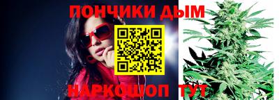 COCAINE Ивантеевка