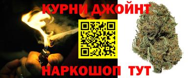 каннабис Ижевск