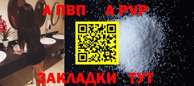 каннабис Ижевск