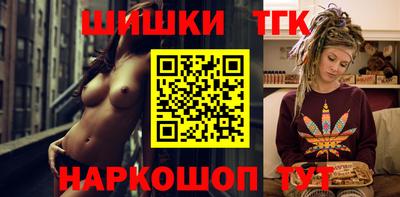 дживик Иваново