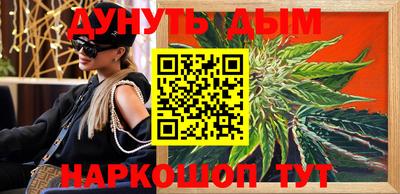 дживик Иваново