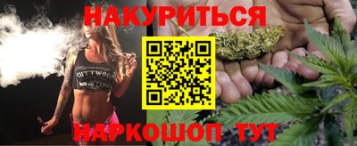 каннабис Ижевск