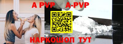 дживик Иваново