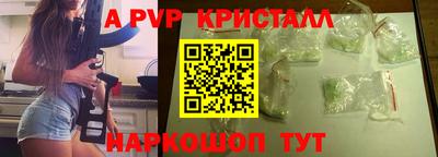 COCAINE Ивантеевка