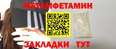 дживик Иваново