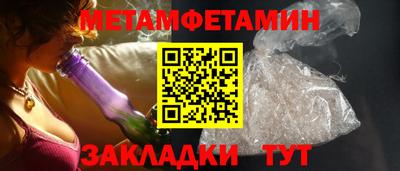 COCAINE Ивантеевка