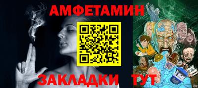 COCAINE Ивантеевка