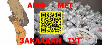 дживик Иваново