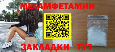 каннабис Ижевск