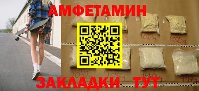 дживик Иваново