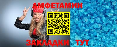 дживик Иваново