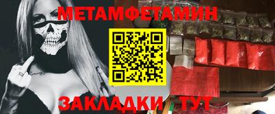 COCAINE Ивантеевка