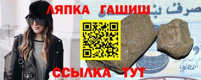 каннабис Ижевск