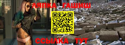 каннабис Ижевск