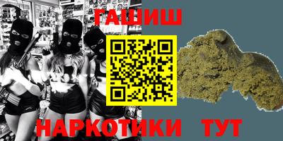 COCAINE Ивантеевка
