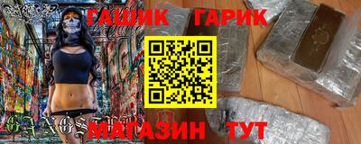 дживик Иваново