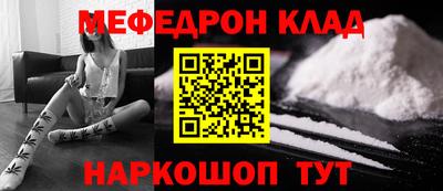 COCAINE Ивантеевка