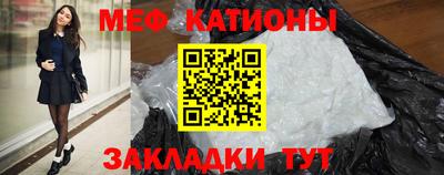 COCAINE Ивантеевка