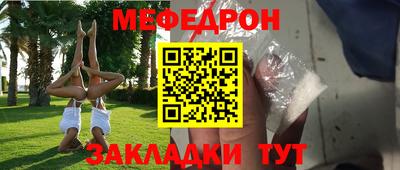 COCAINE Ивантеевка