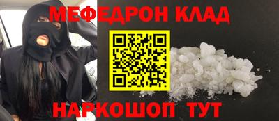 дживик Иваново