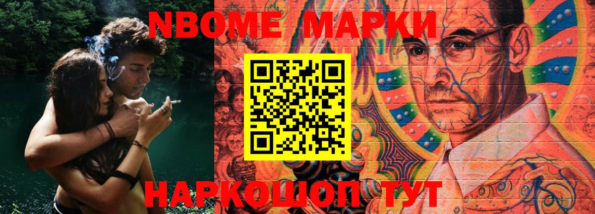 COCAIN  Гашиш  Богданович  ГАШИШ  Мефедрон   Конопля  Вход с VPN 