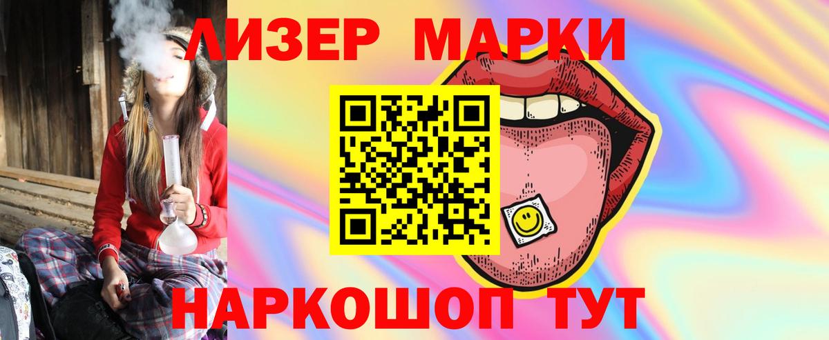 Богданович  ЛСД экстази кислота  OMG ТОР  Вход с VPN  Лсд 25 экстази ecstasy 
