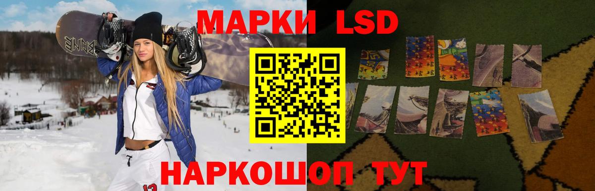 Лсд 25 экстази кислота Богданович