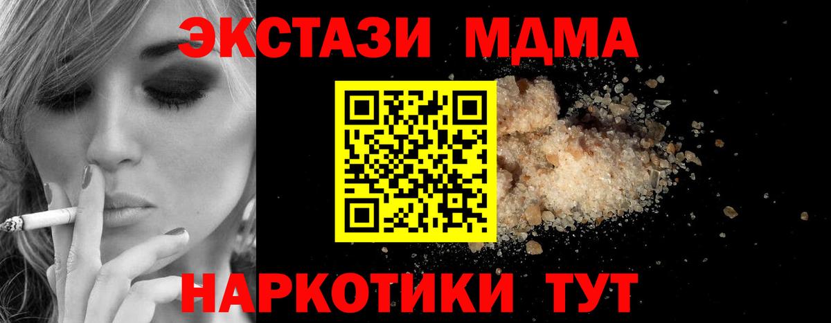 МДМА VHQ Богданович