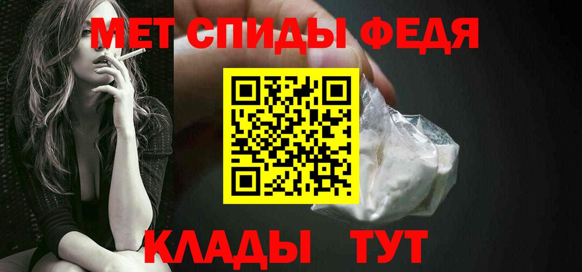 МЕТАМФЕТАМИН витя Богданович