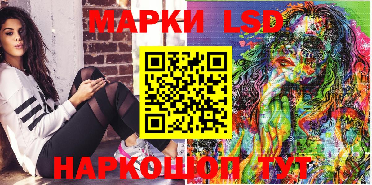 Наркотические марки 1,8мг Богданович