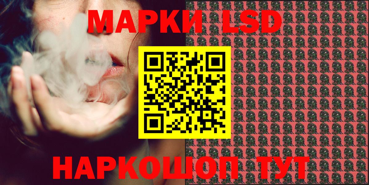Марки NBOMe 1500мкг  Вход с VPN  Марки NBOMe  Богданович 