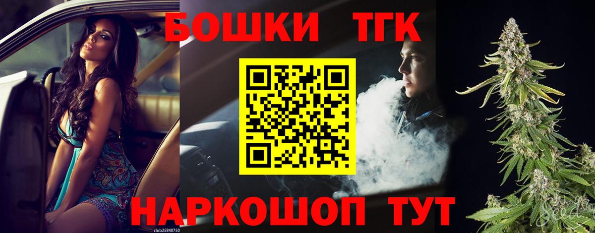 Конопля LSD WEED Богданович