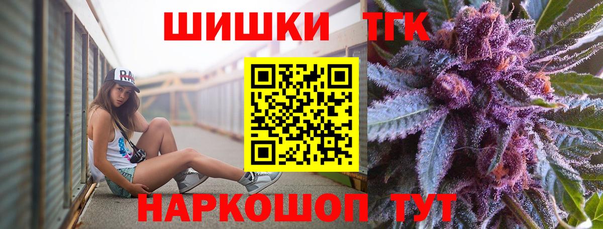 Богданович  Бошки марихуана White Widow  Каннабис тримм  Вход с VPN 